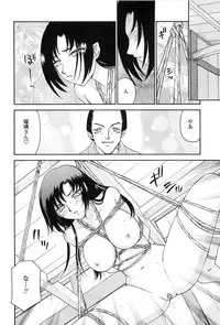 [Taira Hajime] Ruriiro no Hana