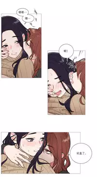 [The Jinshan] Sadistic Beauty Ch.1-31 [Chinese] [17汉化]