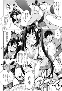 [Takurou] Ecchi Tokidoki Obenkyou