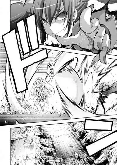 SMILES AND TEARS Vol. 01