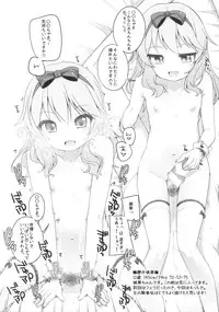 (CSP6) [kuma-puro (Shouji Ayumu)] U-12 -2nd (THE IDOLM@STER CINDERELLA GIRLS)