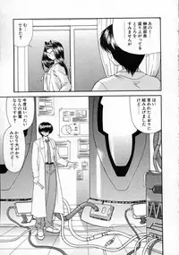 [BLUE BLOOD] EROS ~Ephemeral Rose of Seduction~