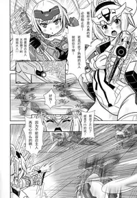 (C90) [Misuterutein (Oborogumo Takamitsu)] JinA (Busou Shinki) [Chinese] [CE家族社]