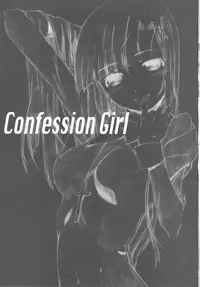 (C75) [Studio N.BALL (Haritama Hiroki)] Confession Girl (Kannagi)