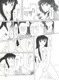 [Anthology] Bishoujo Doujinshi Anthology 19 (Various)