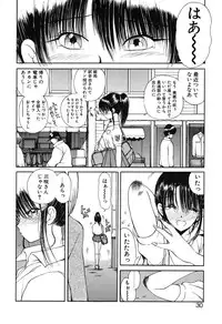 [Fujisaki Makoto] Rin To Shimasyo