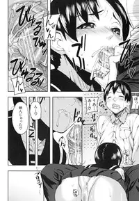 [Ashiomi Masato] PINKS LINKS