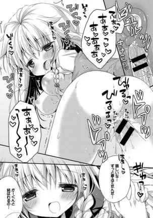 Kono Haru, Kanojo to Issho ni Sotsugyou Shimashita ~Kyoushitsu H Hen~