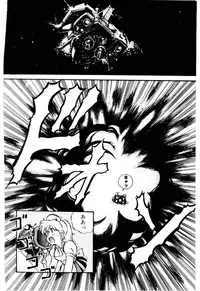 [Mon-Mon] Manami-chan To Asobou