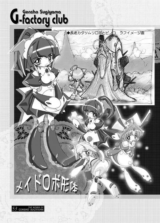 THE WORKS OF GENSHO SUGIYAMA 2001 SUMMER