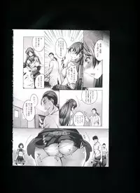 [Momofuki Rio] Chijou no Kiwami + Toranoana Gentei Illustration Card