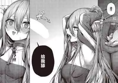 [Uko] Madowase Ai (Comic G-Es Vol. 4) [Chinese] [欶澜汉化组] [Digital]