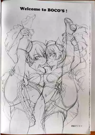 Darjeeling ni Anchovy o Soete Gyutto Shibatta Kusuguri Juunan Yokubari Set