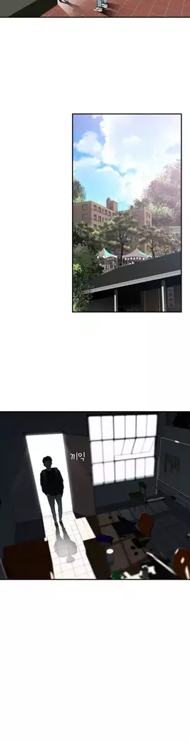 Tissue Thieves Ch.1-27