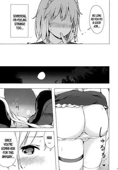 (C95) [Tekomenchi (Techi)] Misete, Nukasete! Sakuya-san (Touhou Project) [English] [desudesu]