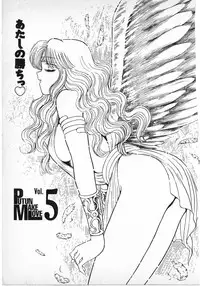 [Amamiya Jun] Putun Make love 6 (Puttsun Make Love 8)