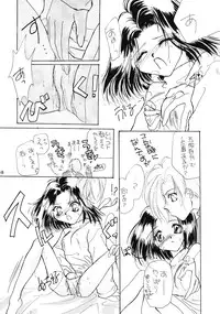 (C51) [MELT-DOWN (Various)] WIEGE 3 (Various)