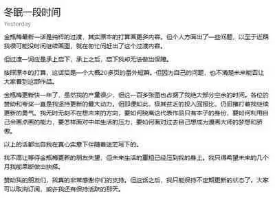 金瓶梅 1-20+番外