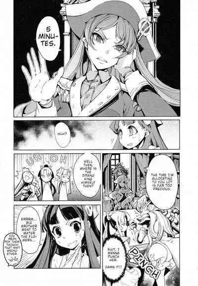 Eiyuu Senki - The World Conquest | Chapter 8