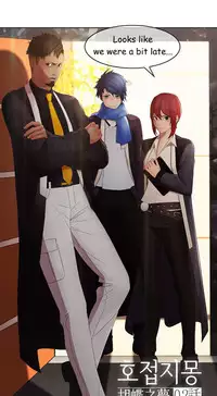 The Matrix Ch.1-4 (English) (Ongoing)