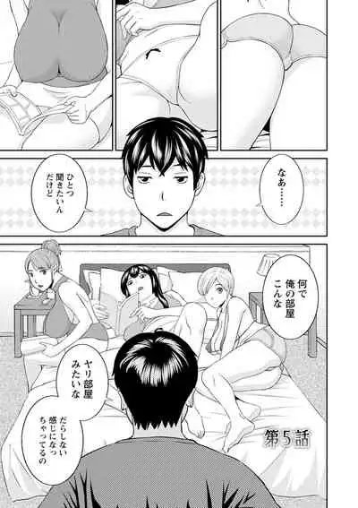 Inyoku Himegimi to Saimin Ouji