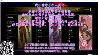 Imouto to AV Miru 2 LoveHo Date Hen