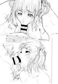 [Karasu] Miuriduma