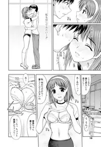 [Yamasaki Atsushi] Watashi to Love Love H Shiyou yo! - Let's Play "Love Love H" with Me!