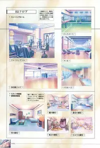 Yakin Byoutou San Koushiki Visual Book