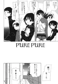 [Nanase Makoto] Takuhai Shoujo - The Delivered Girls