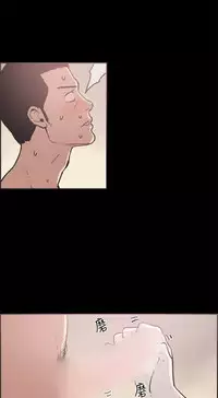 同居【chinese】1-20