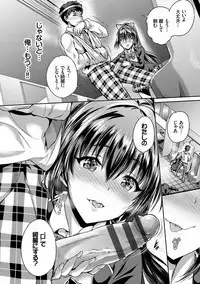 Subete o Anata ni - Saving All My Love for You