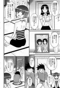 Action Pizazz DX 2008-11