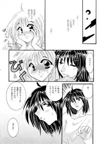 [BLUE SIGNALS (Minto)] etc Movie ver. (Howl's Moving Castle)