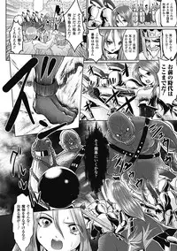 [Souryuu] Pheromone Days [Digital]