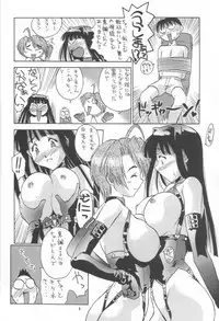 (C57) [Hellabunna (Iruma Kamiri)] Love Hena 2 (Love Hina)
