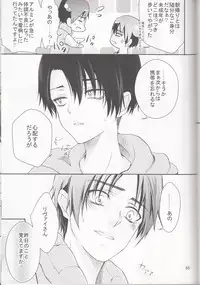 (SC62) [xxKE (Kannzaki Yuzu)] Hetare Wanko to Career Woman # 1