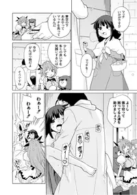 [Anthology] PLUM FE Vol. 3 [Digital]