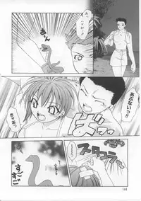 [Shizaki Masayuki] i-mo-u-to | imouto