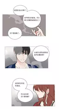 [The Jinshan] Sadistic Beauty | 虐美人 Ch.1-47[Chinese] [17+沒有漢化]