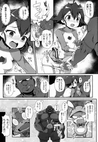 (C90) [WICKED HEART (ZooTAN)] come on! Dance XXX (Brave Beats)