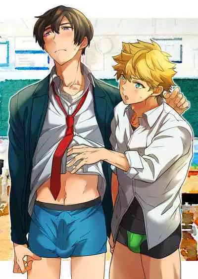 Kiritsu, Kiotsuke, Rei! | 起立、辛苦了、敬礼!