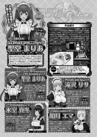 Custom Order Maid 3D 2 Chapter 02