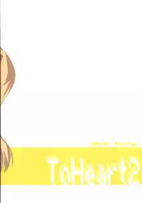 (SC31) [BlueMage (Aoi Manabu)] SUICA VS MELON (ToHeart2)