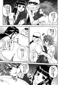 [Kumoi Takashi] Strange Heart