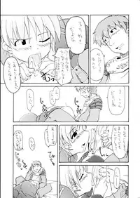 (C63) [Nagumo Curry-Bu (Nagumo)] Primary (Ragnarok Online)