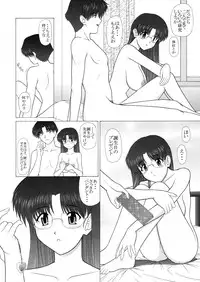 (C65) [Geboku Shuppan (Pin Vice)] Pure! Extra 1 -Remake Edition- (To Heart)