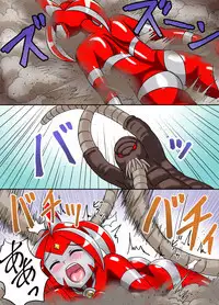 Ultimate Rena Ch. 3 Dai Pinch! Kaijuu Renkei Kougeki!