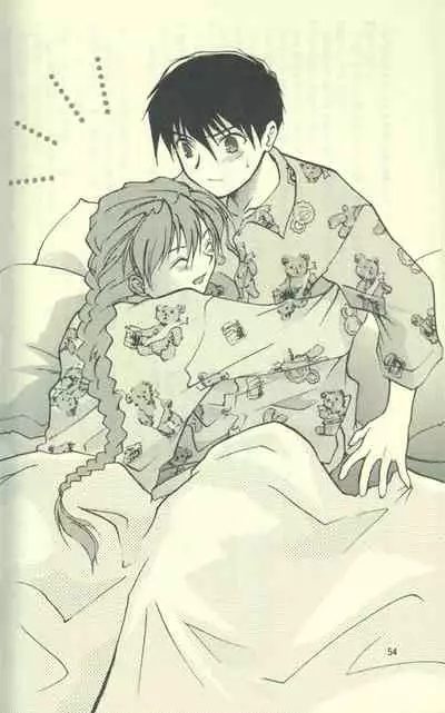 [Cannibalism, KAMADOYA, Satellite U (Kamako, Ueda Fuzuki)] Estsuraku Kyouhansha (Gundam Wing)