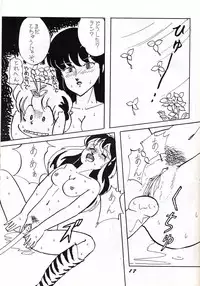 Run Chat Cha (Urusei Yatsura, Zeta Gundam)